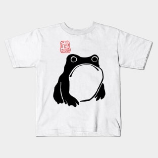 Unimpressed Frog Kids T-Shirt